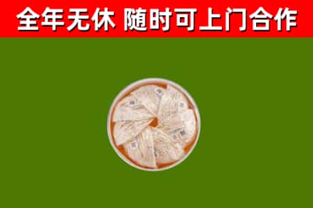 宜宾回收燕窝