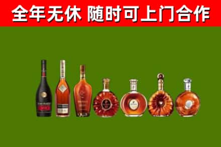 宜宾烟酒回收洋酒价格.jpg