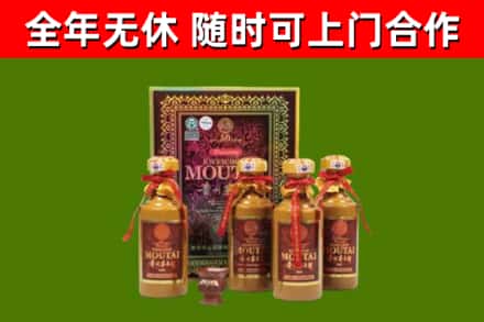 宜宾烟酒回收50年茅台酒.jpg