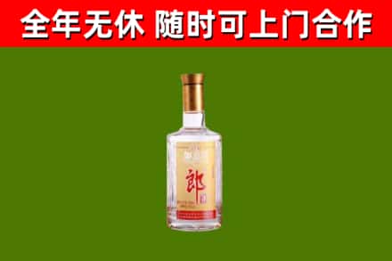 宜宾回收郎酒