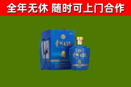 宜宾回收贵州大曲