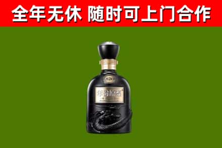 宜宾回收古井贡酒
