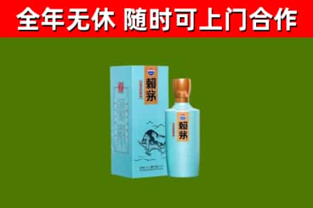 宜宾回收赖茅